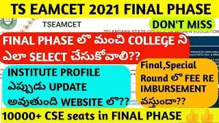 TS EAMCET 2021 FINAL(2nd) PHASE COUNSELLING UPDATE|INSTITUTE PROFILE|WEB OPTIONS PROCESS|TS EAMCET