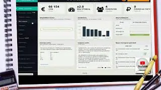 如何快速提升您的YouTube频道。提示和解释2020