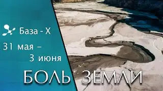 Natural disasters from 31 May to 3 June 2021