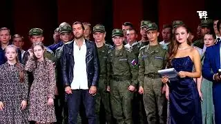 Конкурс ВКС «И звёзды становятся ближе...», программа «Новости», телеканал «ТВР плюс», 02.10.2023 г.
