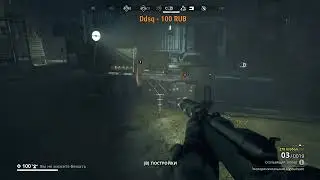 generation zero [ГАЙД] Очки схем.