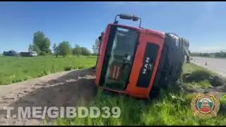 ДТП с песковозом