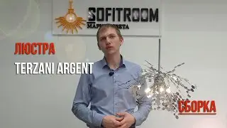 Сборка люстры Terzani Argent