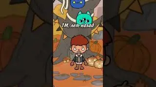 😳Оборотни в Тока Бока🐺{Toca Boca}{Toca Life World}{Toca World}