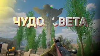 Неожиданно - Солянка