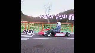 beomgyu in the bugatti 💪💪