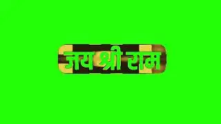 jay shree ram green screen | jay shree ram titile green screen