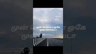 Travel mode #madurai #travel #trendingshorts