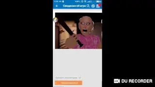 стрим игры Roblox