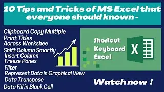 Lesson no. 23 - 10 Tips & Tricks of MS Excel that everyone should known / 10 Shortcuts MS Excel .