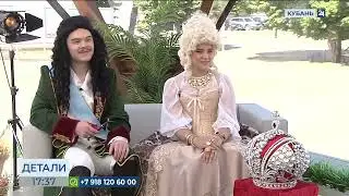 Кубань 24/