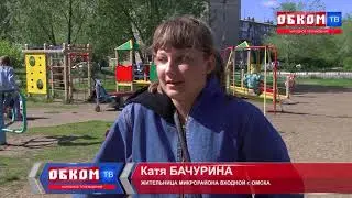 Хроника дня. Сначала бизнес, дети подождут. 03.06.2019