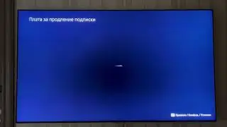 Активация Российского кода погашения Ps Plus