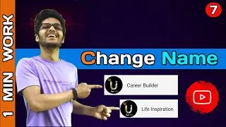 ➡️How To Change Youtube Channel Name in Mobile 2021(Hindi)✅///Change Your Youtube Channel Name 2021🤔
