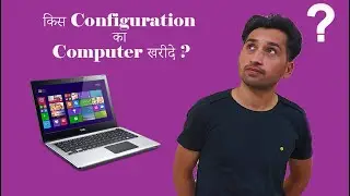 किस Configuration का Computer खरीदे ? || Kin sa computer purchase kare || VITXPERT || Vikas Saini