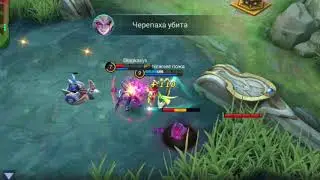 Из под кустов убивает // Mobile legengs