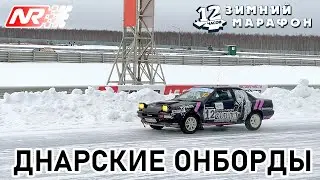 Один из моих лучших кругов на 12-и часовом марафоне на NRing