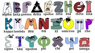 Greek alphabet lore song reversed