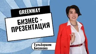 17 апреля 2024 г.