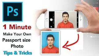 Turn Mobile Photo into Passport Size Photo in 1 minute |Easy Tips and Tricks |Urdu/Hindi Ps tutorial