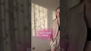 Я теперь только так пугаюсь 😂😂😂