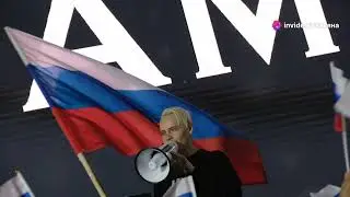 Акция у Посольства США: Шаман Провел Концерт в Ответ на Блокировку YouTube-Канала.