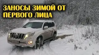 Заносы зимой от первого лица на видеорегистратор #2