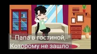 Meme:Rich Boy (ч.о)