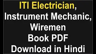 ITI Electrician, Instrument Mechanic, Wiremen Book PDF Download in Hindi
