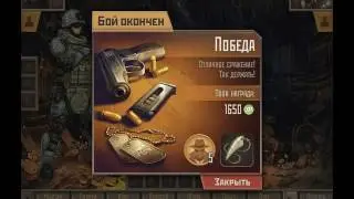 Metro 2033 VK - Жрец x2 с Тяж. [Клык Вичухи]
