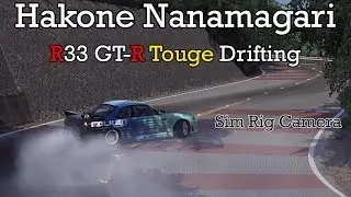 Hakone Nanamagari R33 GT-R Touge Drift with Sim Rig Cam (Assetto Corsa)