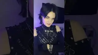 POV: Все завидовали тебе, но не знали, что твой успех — дело рук джинна.