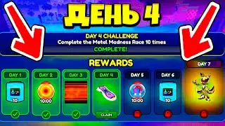 😨КАК *ОЧЕНЬ БЫСТРО* ВЫПОЛНИТЬ 4 КВЕСТ В НОВОМ DAILY CHALLENGE В SONIC SPEED SIMULATOR!!! | Roblox