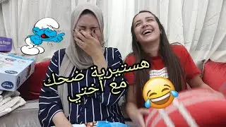 فتح الهدايا اللي جاوني فالسبوع 🥰👶
