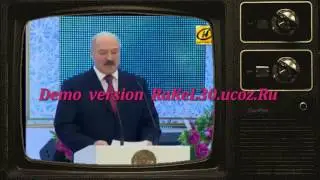 Лукашенко поздравляет Валентину   демо