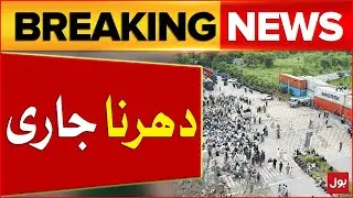 Utility Employees Sit in Continue in Capital | Breaking News