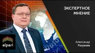 Префы «Роснефти» лучше еврооблигаций