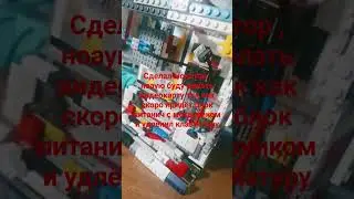 #лего #lego