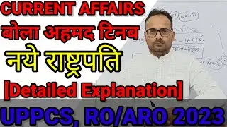 Bola Ahmad tinbu PIN Currentaffairs 