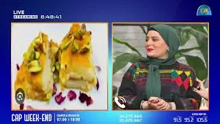 🔵🔵 دبارة الويكاند مع شاف سهير 🔹