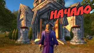 World of warcraft classic. Фарм Голды #1