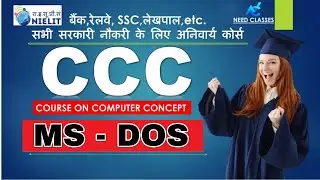 What is Ms Dos | Ms Dos Full Tutorial | Ms Word Tutorial New Video