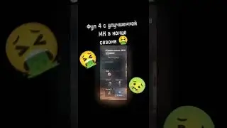 Не ну это база 😂 
