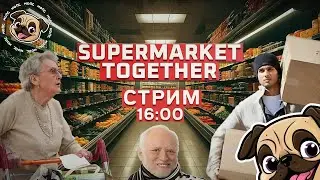 Открыли бизнес и заработали миллион в Supermarket Together #игры #мопс #mopsickplay