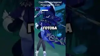 КЛОРИНДА И РЕПОРТЁРЫ | GENSHIN IMPACT 