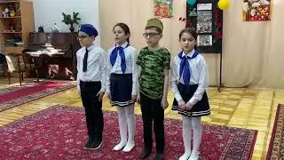 Утренник посвящённый Дню защитника Отечества