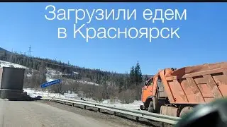 В Красноярске Ленту обьедаю/ жарю креветки🦐/ помогаю Тувинцам