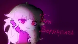 САНЬКО ЗАМЕТЬ,_,/параметры ос для страшилки/+Тора наконец вернулась:'D