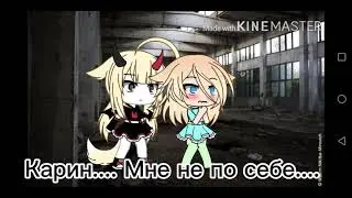 Суть тренда"покащкть свой самый страшный день в жизни" можно 15 лайков?=(