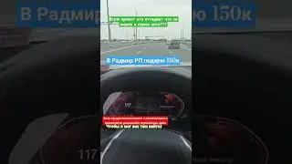 Ютуб Мажор 